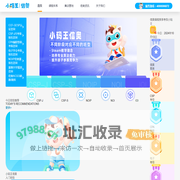 小码王信奥-信息学奥赛集训营_CCF编程考级|CSP-J/S等级认证教育机构