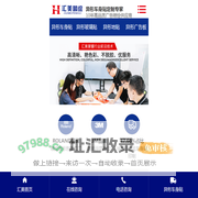 深圳市汇美永创数码科技有限公司 - 异形车身贴定制专家