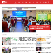 广东科技报