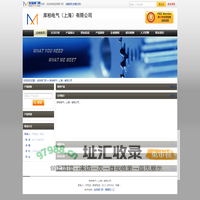 -库柏电气（上海）有限公司