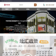 亨得利售后维修服务中心-Hengdeli官方售后服务网点