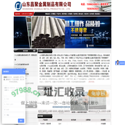 山东无缝钢管厂家—山东无缝钢管厂—山东钢管厂—山东无缝管厂—山东钢管制造厂—山东昌聚金属制品有限公司_山东昌聚金属制品有限公司—山东昌聚金属制品有限公司