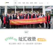 山东润华兽药有限公司