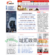 中国娱乐资讯网CECET.CN_中国娱乐门户第一网【华鉴网络旗下网站】