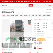 【重庆南方东银ARC中央广场小区,二手房,租房】- 重庆房天下