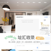 舍外-舍外地板-环保地板