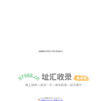 成都撒酷科技有限公司