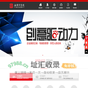 西安金贝川广告文化传播有限公司