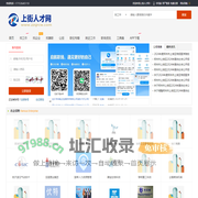 智诚云集 - WordPress|Discuz|ThinkPHP中小企业网站建设服务 - Xyok Gather