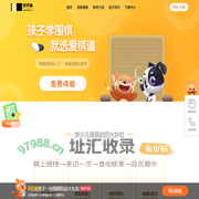 爱棋道围棋