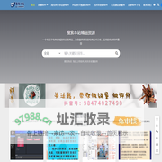 霖哥电商-电商工作室软件_短视频直播服务_无货源电商技术