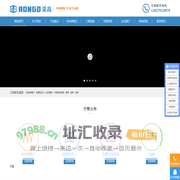 江门市荣高门业有限公司