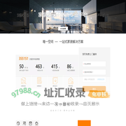 红星百居邦