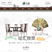 徐州实木家具生产厂家-圣格苏檀-圣格美御-圣格厚木-徐州美仑木业