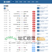 24直播网丨英超直播|足球直播|世预赛直播|高清观看(无插件)