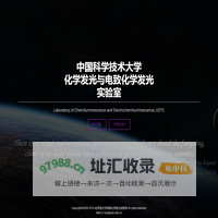 化学发光与电致化学发光实验室