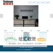 深圳市欣锐龙科技有限公司