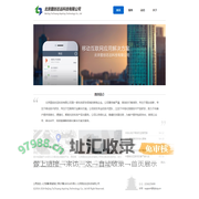 北京图创志远科技有限公司_专注移动互联网应用开发与解决方案