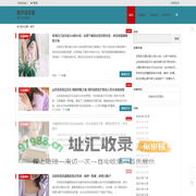 橘子柒文案