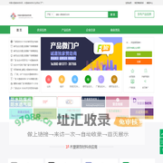 中国木塑装饰材料网