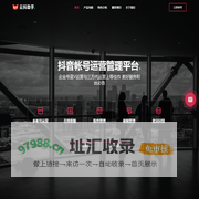 抖音运营管理,抖音企业号加蓝V,代运营工具系统后台-云抖助手