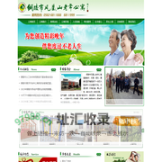 公寓首页-铜陵养老院,铜陵老年公寓,铜陵敬老院,铜陵老人之家,凤凰山老年公寓