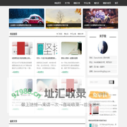 首页_- 一个站在web前端设计之路的技术员网站
