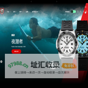 Luminox