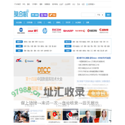 复印机、复合机_IT168复印复合频道