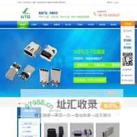 usb type c,type-c接口,type c连接器,type c沉板母座,type c母头,深圳市广佳源电子科技有限公司