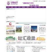 河南高职单招,成人学历专本科,在职研究生,职业资格证-河南飞飏教育
