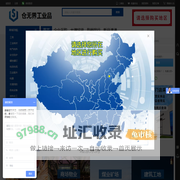 仓无界工业品
