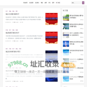 吉迎语录美文网