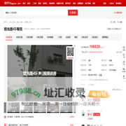 【北京增光路45号院小区,二手房,租房】- 北京房天下