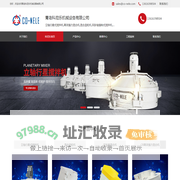 立轴行星式搅拌机_强力混合机_混合造粒机_立轴搅拌机【青岛科尼乐机械公司】