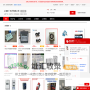 时控开关_时间继电器_计数器_累计器 - 【上海卓一电子有限公司】