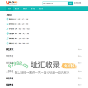 酒网_酒价格_酒知识_专业酒网站