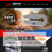 摩托车链盒_佛山市顺德区能高摩托车配件有限公司