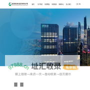国寿股权