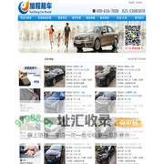 上海租车|上海租车价格|上海租车网|上海旭程租车公司400-616-7606