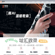 首页 - 上海昭视科技