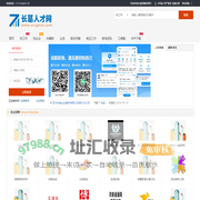 长葛招聘信息网_长葛人才网_长葛市最新求职找工作信息