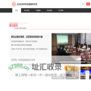 科融服-中小企业资本服务第一平台【打造资本运作掌控力】