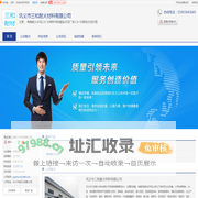 鸭牌耐火水泥_CA-50窑炉用铝酸盐水泥厂家_CA-50高铝水泥价格_巩义市三和耐火材料有限公司_天助网