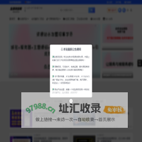 坠落副业项目网_请使用正版授权-ritheme.com