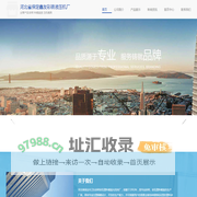 彩砖 料模盒液 压机模具-河北省保定鑫友彩砖液压机厂