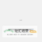 广西南宁天波丝印美术发展中心