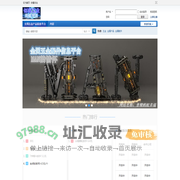 全国五金产品信息平台；普精蚂蚁幸福 -  Powered by Discuz!