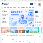新疆能化网-新疆建咨中亿石油化工有限公司
