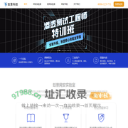 蚁景科技